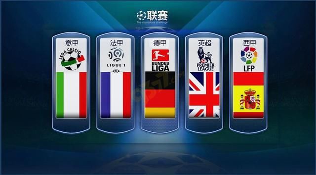 斯卡什等传